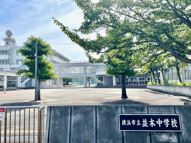 シーハイム金沢 中学校