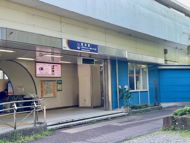 富岡住宅 駅