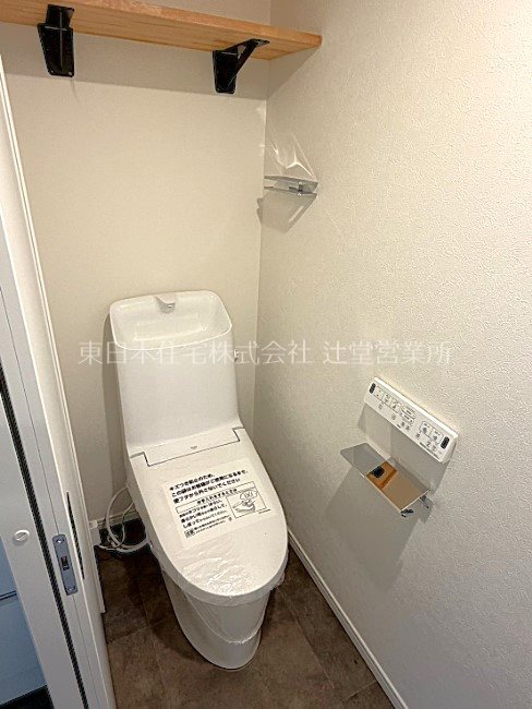 湘南マンション 内観写真（トイレ）