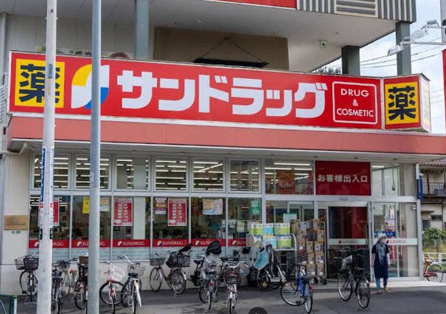 光が丘パークタウンパークサイド光が丘  ドラッグストア