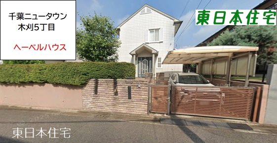 木刈一戸建 現地写真