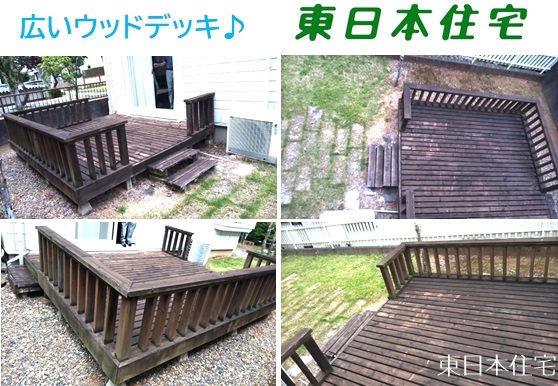 木刈一戸建 現地写真（庭）