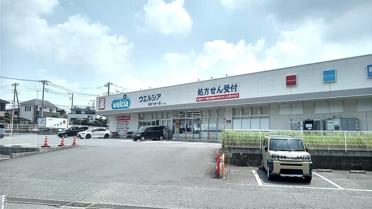 木刈一戸建 ドラッグストア