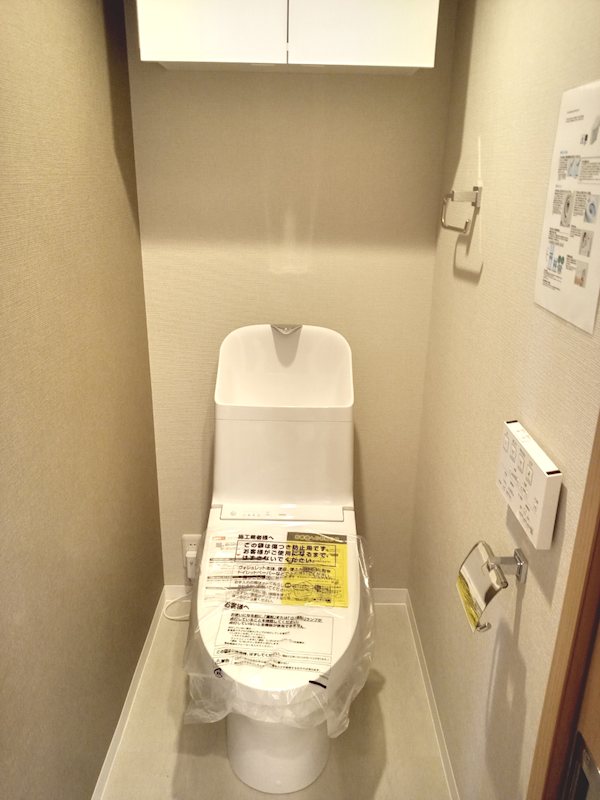 谷津パークタウン 内観写真（トイレ）