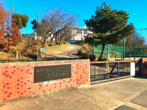 レーベンハイム東松戸カーサコンプレアンノ 中学校