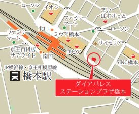 ダイアパレスステーションプラザ橋本 その他
