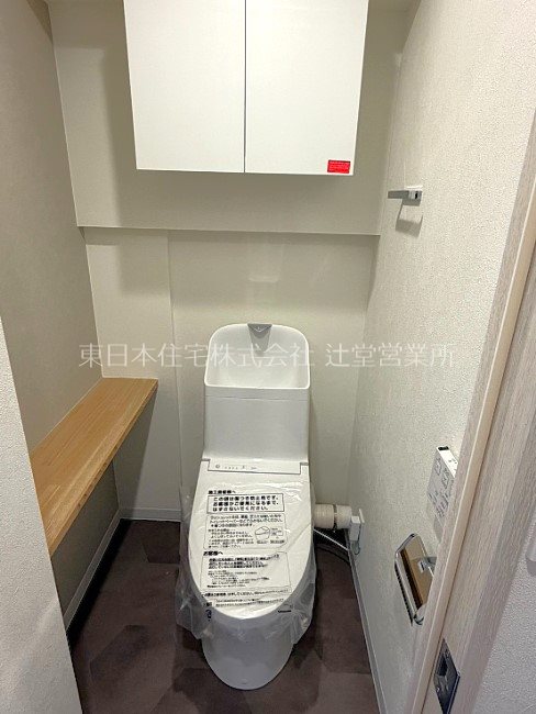 湘南小糸第一住宅 内観写真（トイレ）