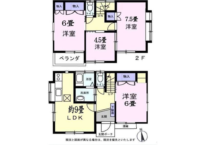 磯子区中原4丁目中古戸建 間取図・土地図