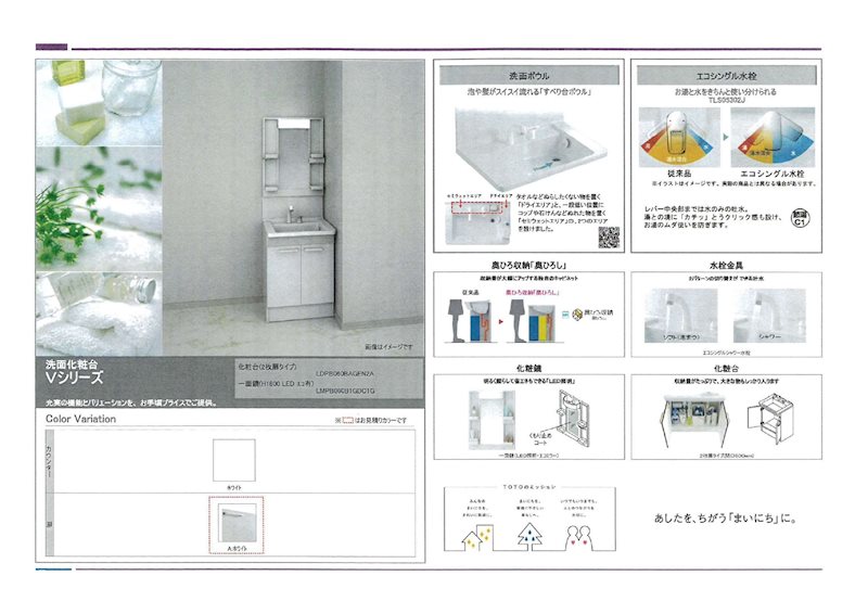 磯子区中原4丁目中古戸建 その他