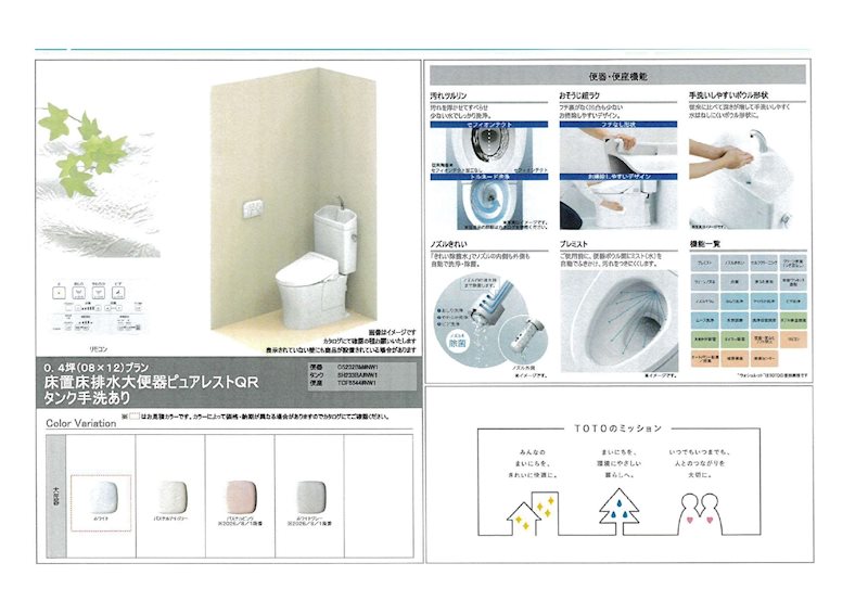 磯子区中原4丁目中古戸建 その他