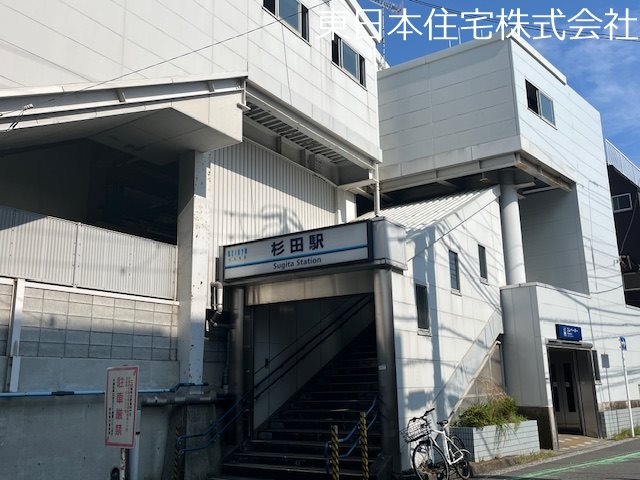 磯子区中原4丁目中古戸建 その他