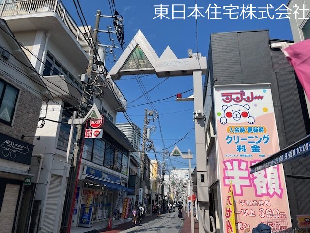磯子区中原4丁目中古戸建 その他