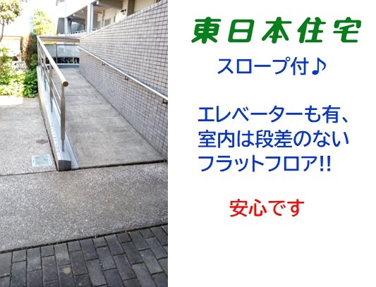 プロムナード桜台四番街 その他