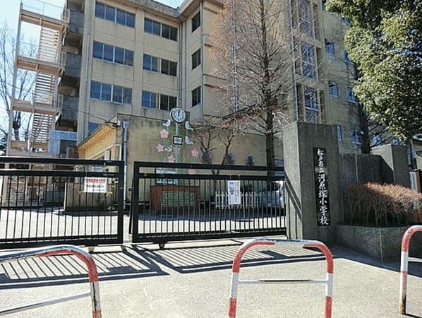 ラルゴ東松戸 小学校