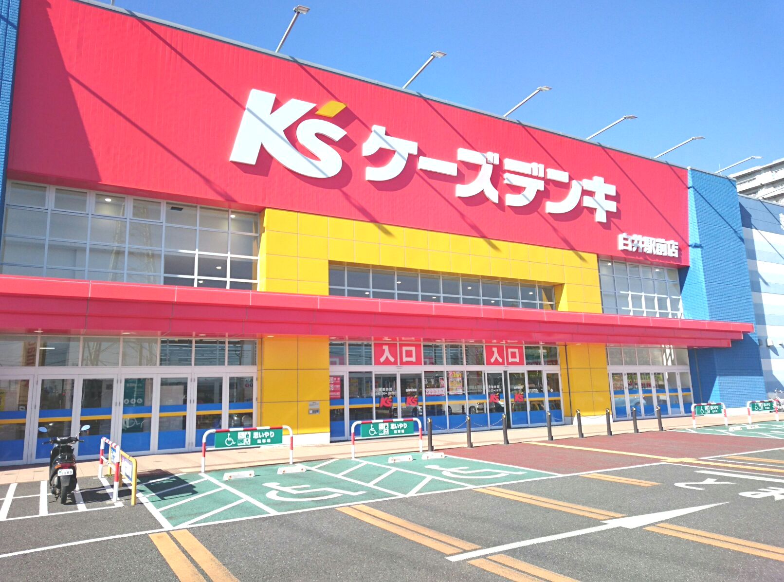 戸建　池の上二丁目 ショッピング施設