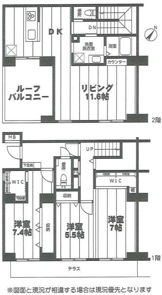 コンセボール２１多摩 間取図・土地図