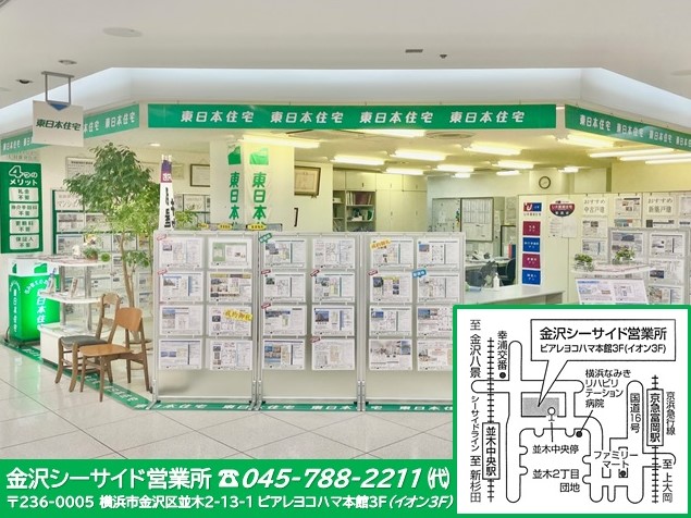 上中里団地 33号棟 その他