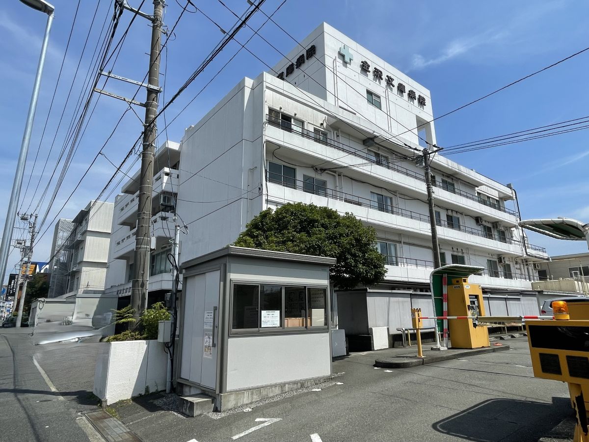 シティ能見台つどいの街四番館 総合病院