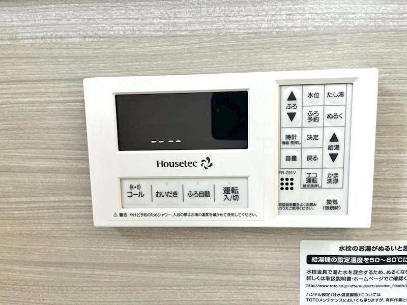 磯辺西住宅 その他