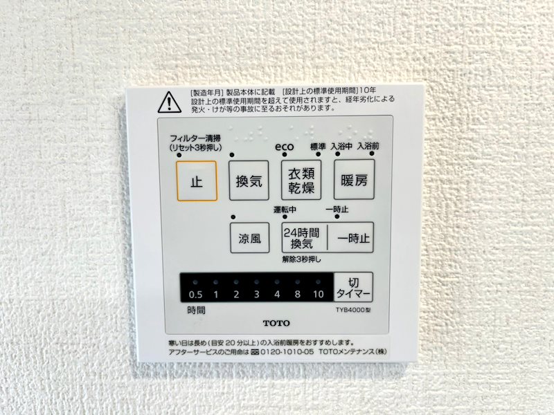磯辺西住宅 その他