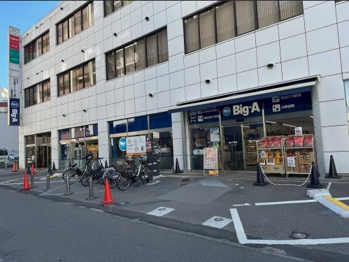 藤和柏コープ  スーパー