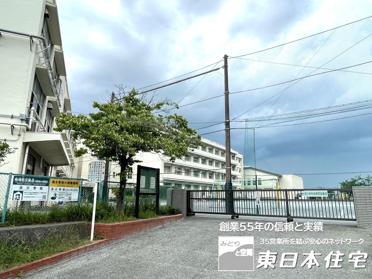 汐見台第8住宅 1210号棟 小学校