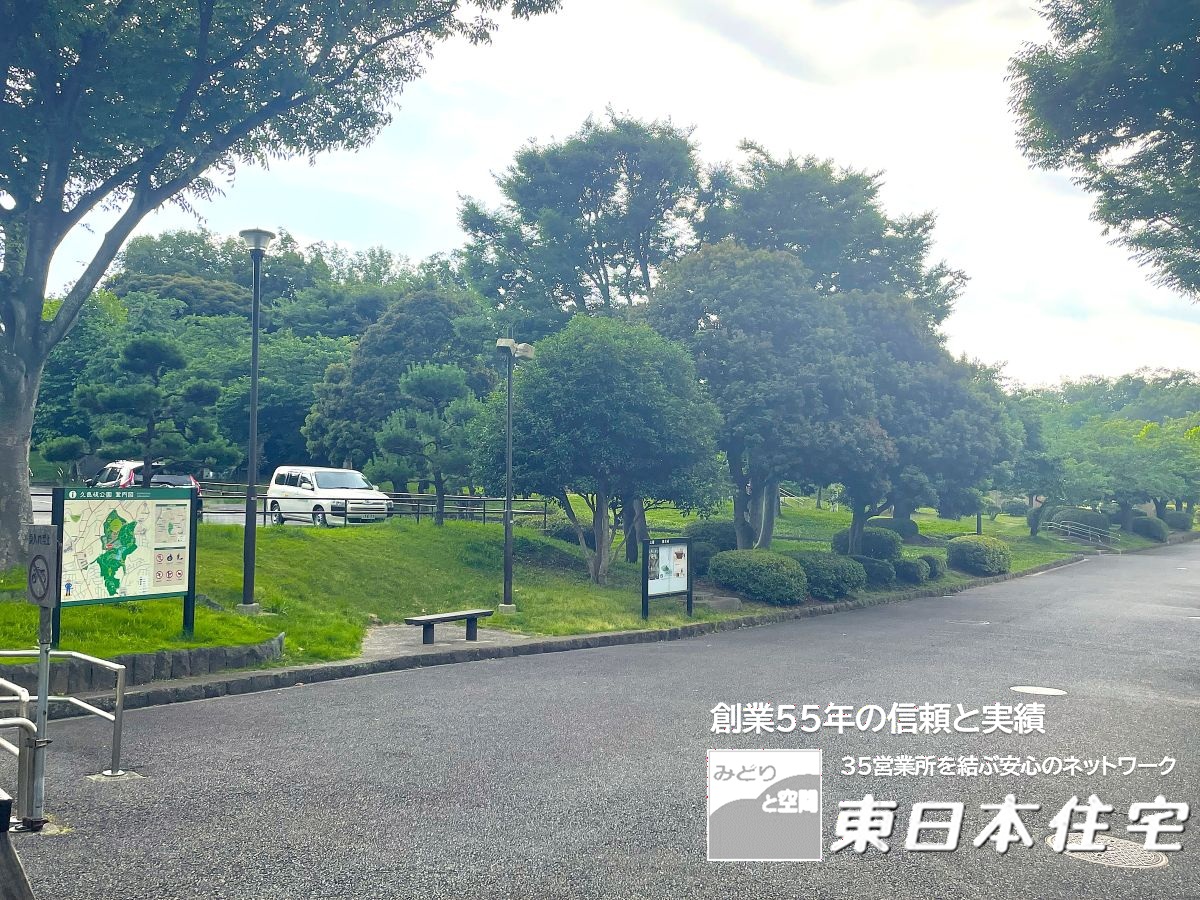 汐見台第8住宅 1210号棟 公園