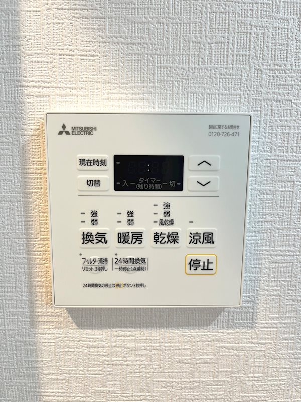 千葉市美浜区磯辺３丁目中古戸建 設備