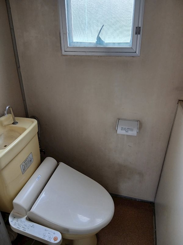 みつわ台2-46団地1棟 内観写真（トイレ）