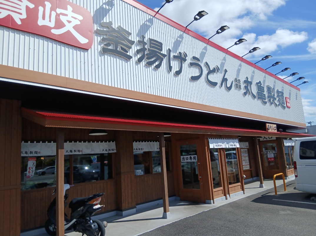 みつわ台2-46団地1棟 レストラン