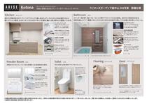 千葉県市川市原木１丁目 その他