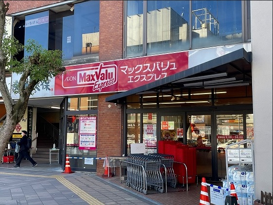 パークハウス新松戸311 スーパー
