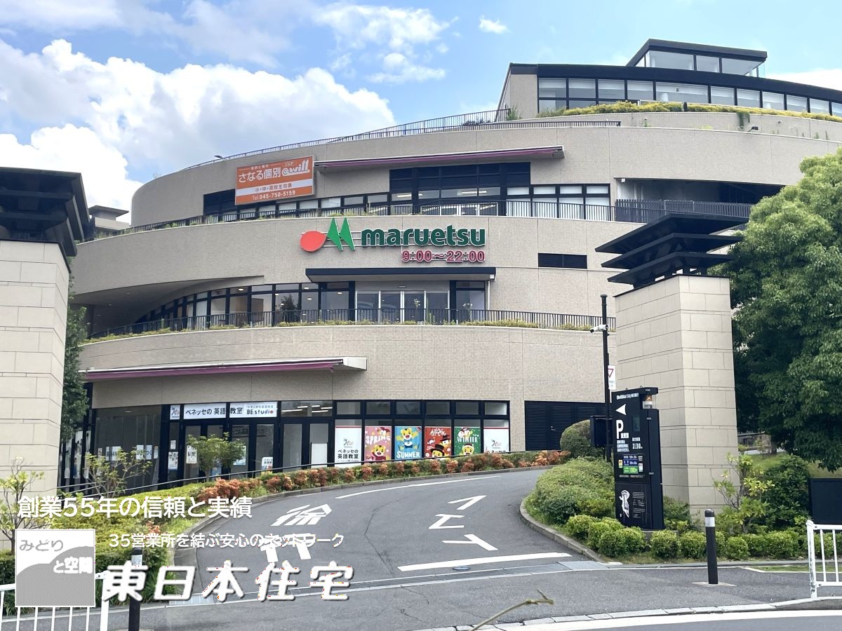 クレド磯子クレアール スーパー