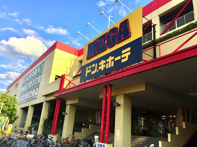 三郷早稲田団地（5丁目） その他