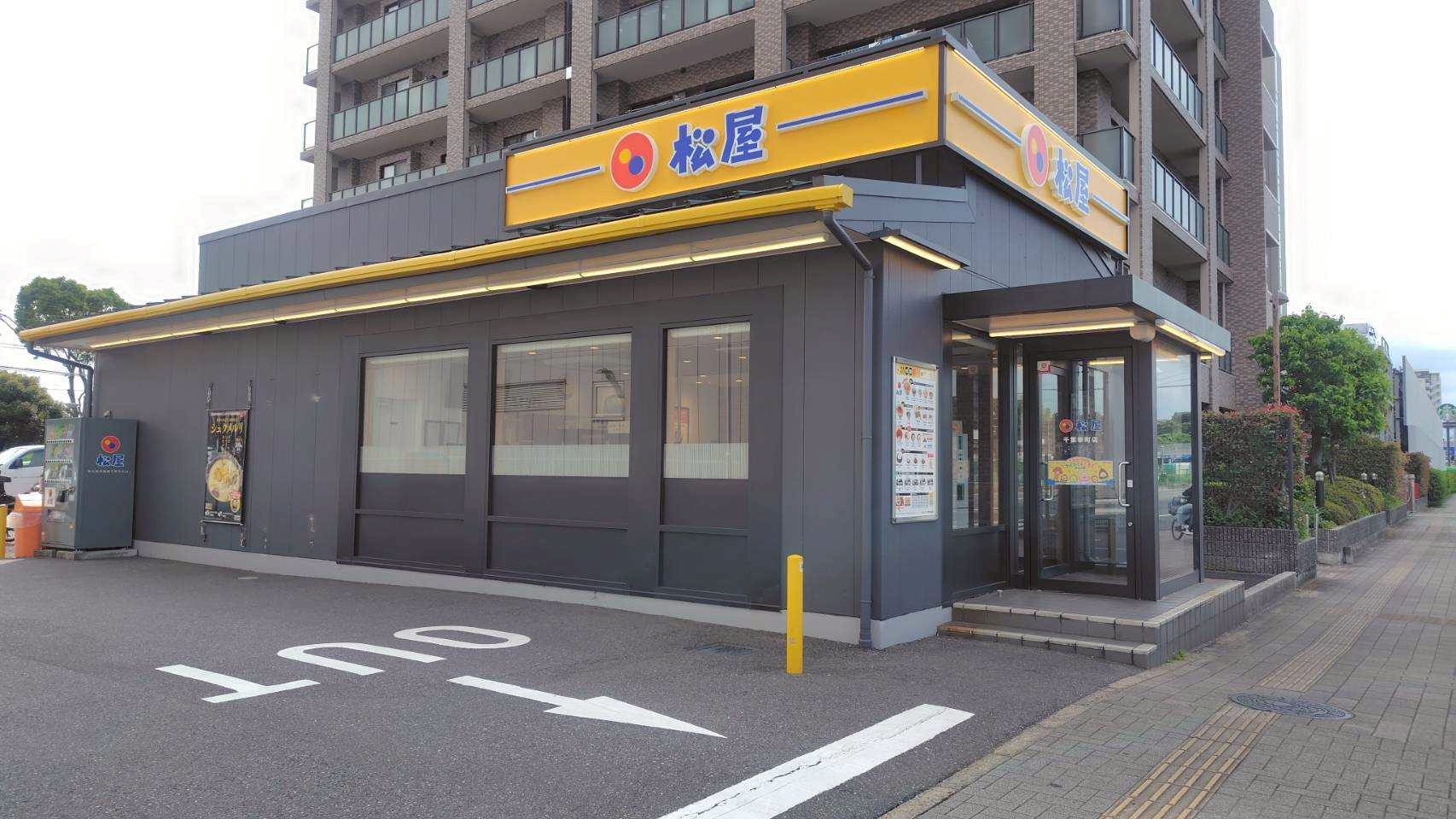 幸町西住宅 レストラン