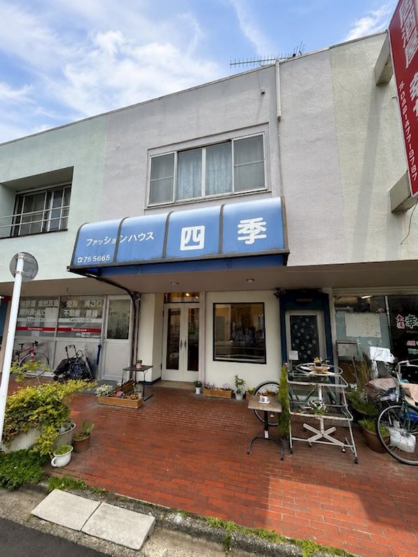 東久留米市滝山4丁目店舗付住宅 現地写真