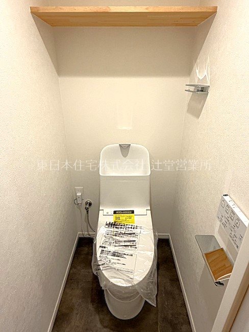藤沢ニューライフ 内観写真（トイレ）
