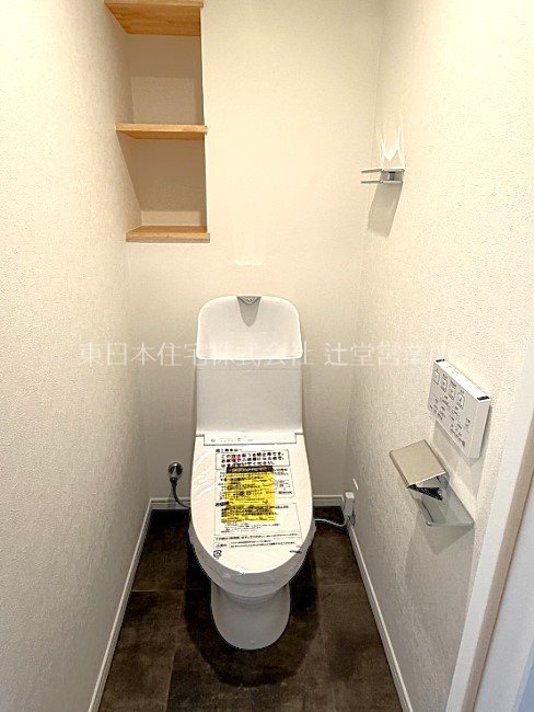 シャルマンコーポ湘南ライフタウン 内観写真（トイレ）