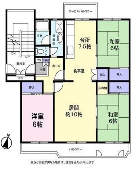 吹上団地 間取図・土地図