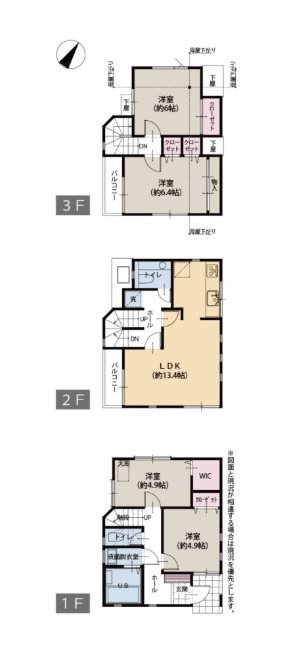 横浜市磯子区洋光台１丁目中古戸建 間取図・土地図
