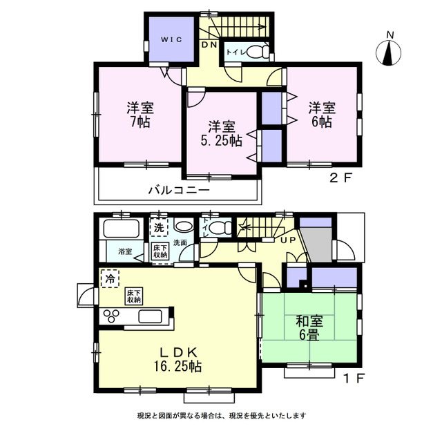 桜田1丁目戸建 間取図・土地図