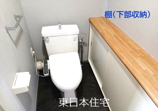 コロネード原山 内観写真（トイレ）