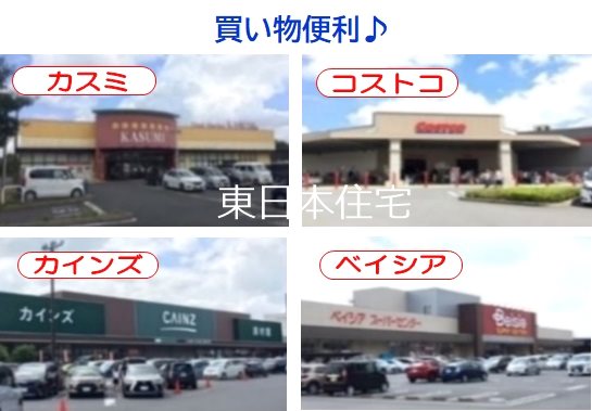 コロネード原山 その他