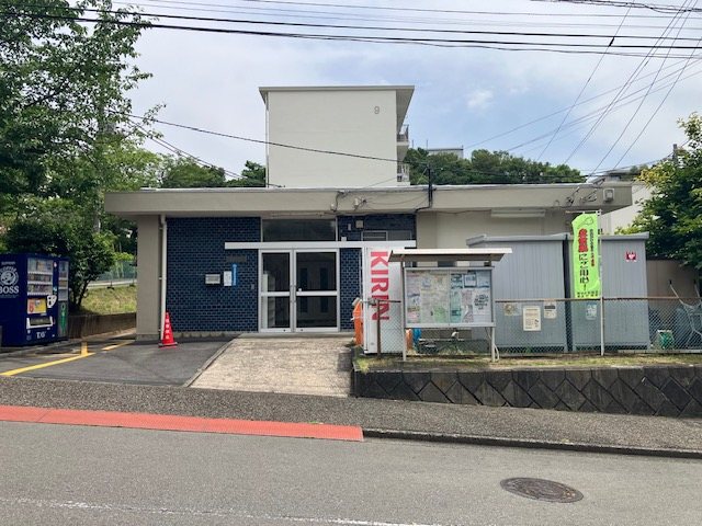 川和団地 現地写真
