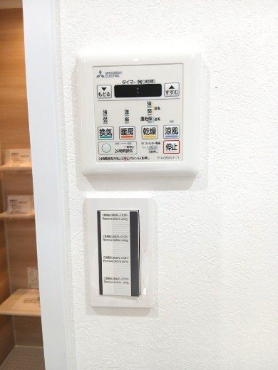 エステート豊ヶ丘2-6 設備