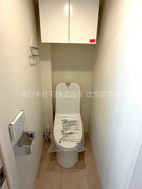 戸塚芙蓉ハイツ 内観写真（トイレ）