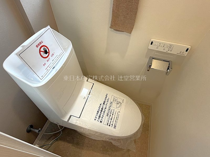 大正団地 内観写真（トイレ）