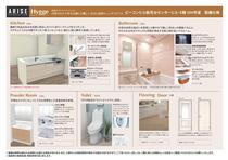 ビーコンヒル能見台センターヒル・Ｅ館 その他