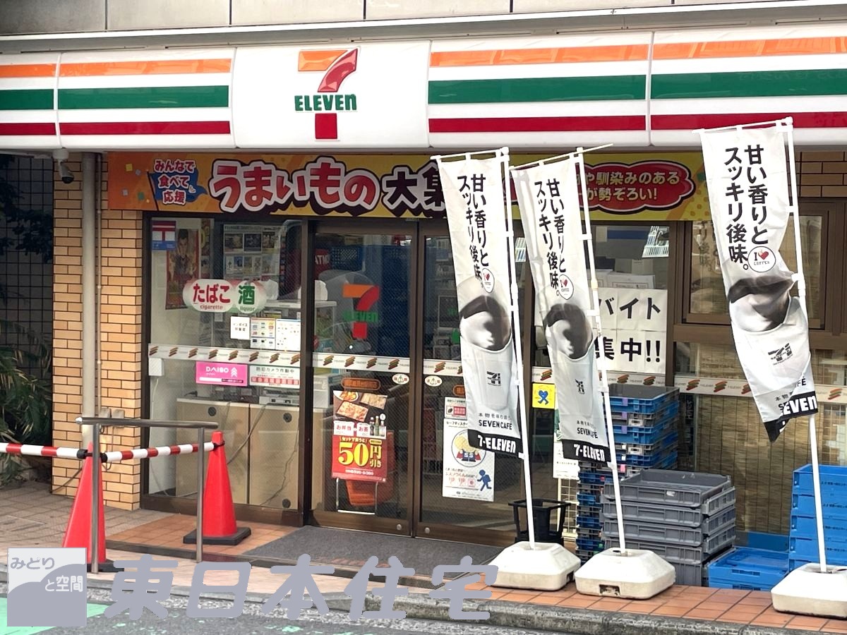 ビーコンヒル能見台センターヒル・Ｅ館 コンビニ