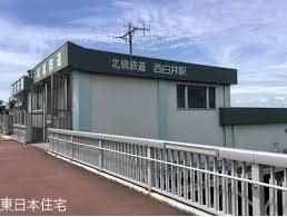 グランピア西白井 その他